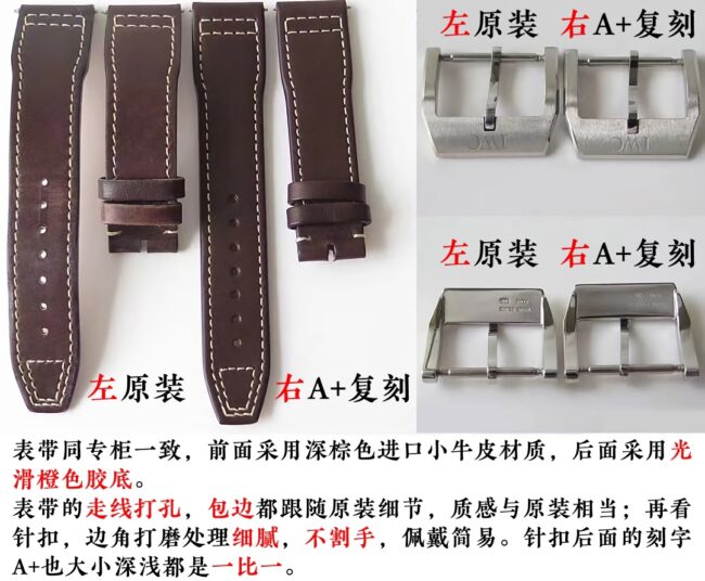 A+ Factory IWC Pilot Mark Eighteen Watch and Genuine Difference Evaluation Bracelet Material Picture