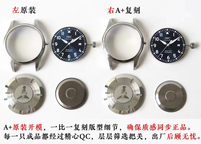 A+ Factory IWC Pilot Mark Eighteen Watch and Genuine Difference Review Detail Shots