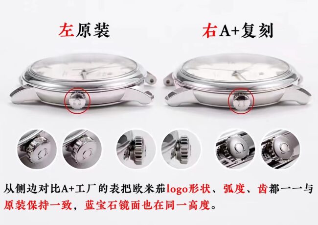 A+ factory Omega Diefei watch comparison genuine review side view