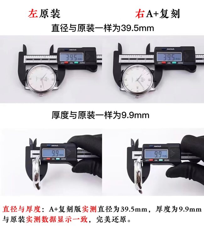 A+ factory Omega Diefei watch comparison genuine evaluation size chart