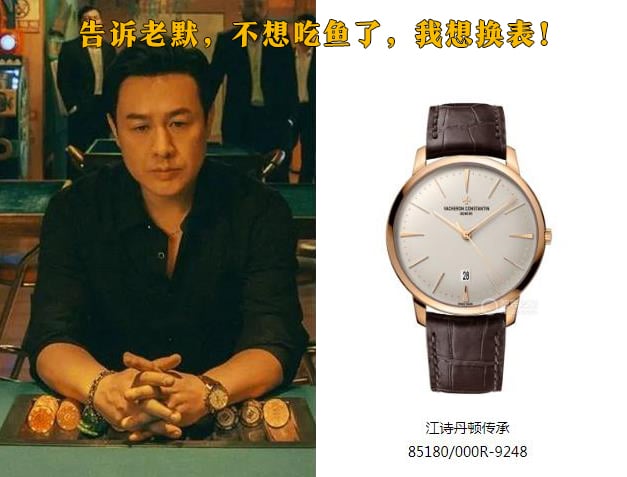 The three watches that are on fire in "The Rampage"