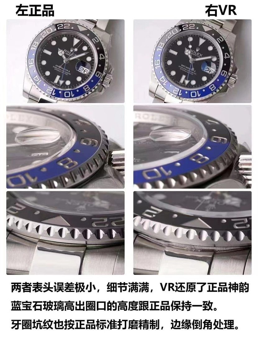 VR FactoryRolexGMT-Master Inter Circle V2 Version Authentic and Fake Comparative Evaluation