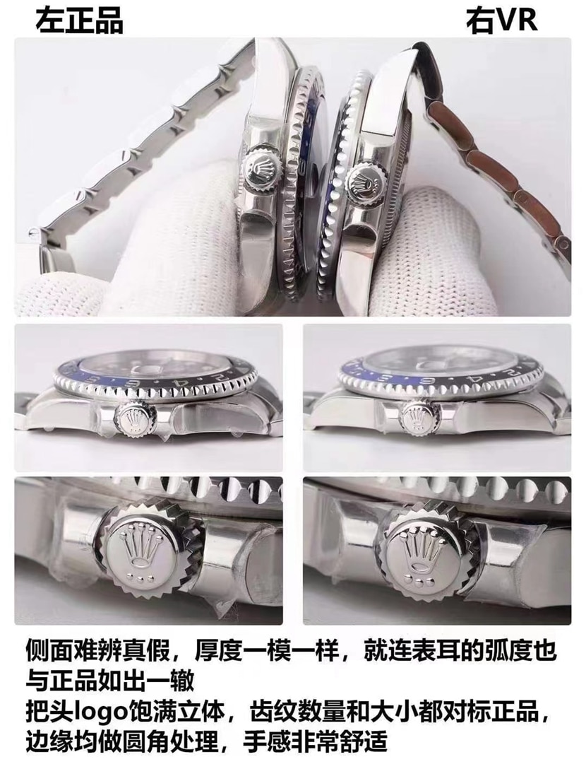 VR FactoryRolexGMT-Master Inter Circle V2 Version Authentic and Fake Comparative Evaluation
