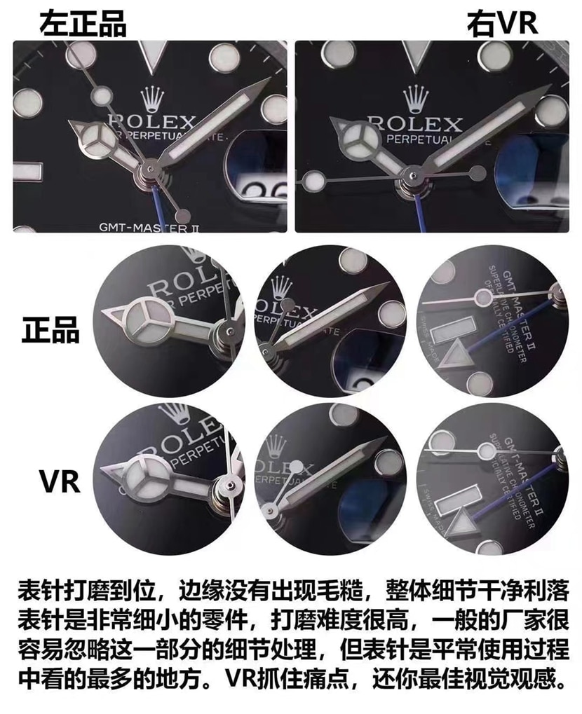 VR FactoryRolexGMT-Master Inter Circle V2 Version Authentic and Fake Comparative Evaluation
