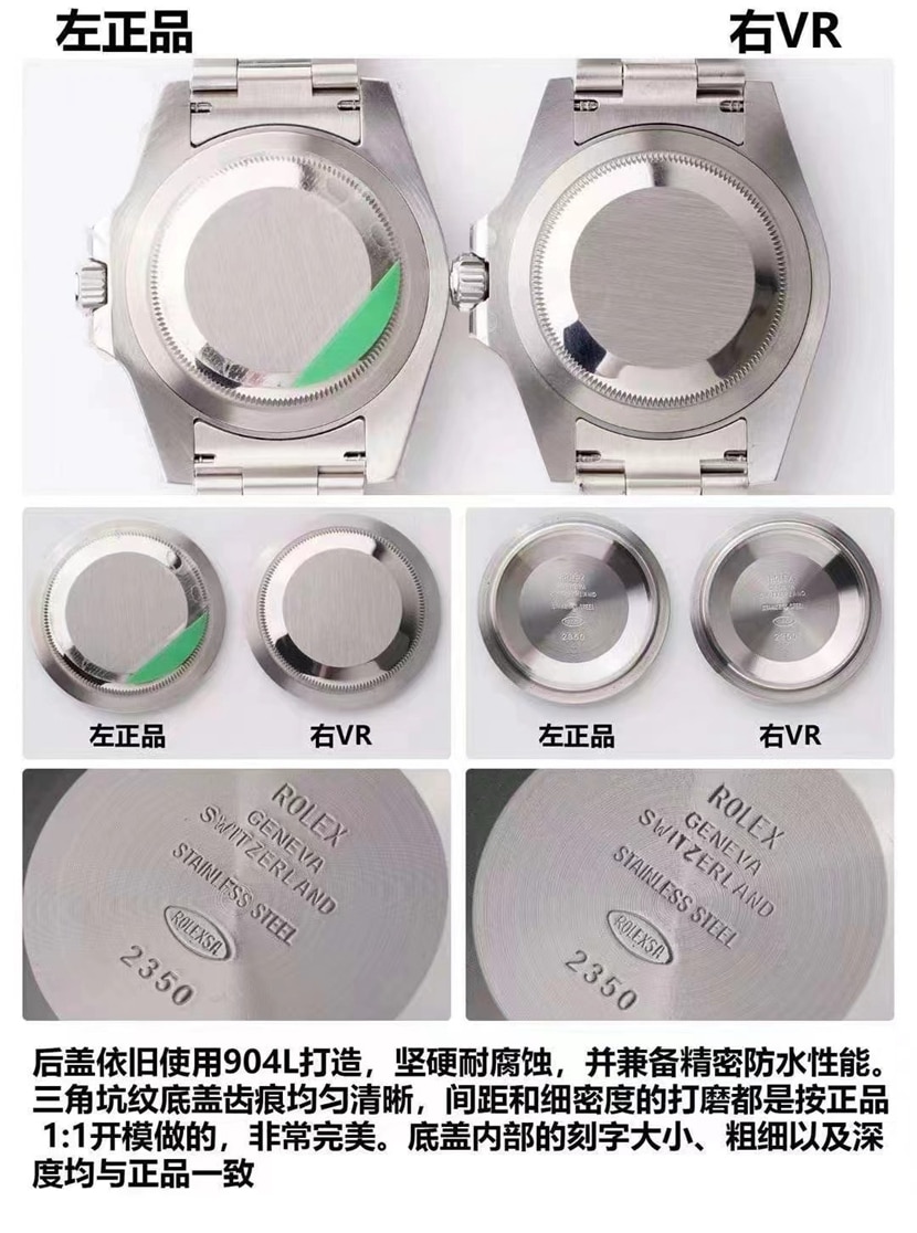 VR FactoryRolexGMT-Master Inter Circle V2 Version Authentic and Fake Comparative Evaluation