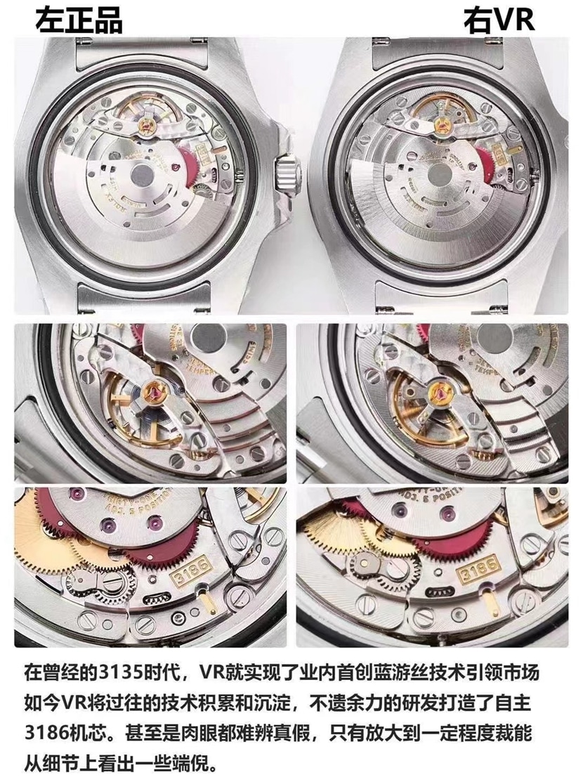 VR FactoryRolexGMT-Master Inter Circle V2 Version Authentic and Fake Comparative Evaluation