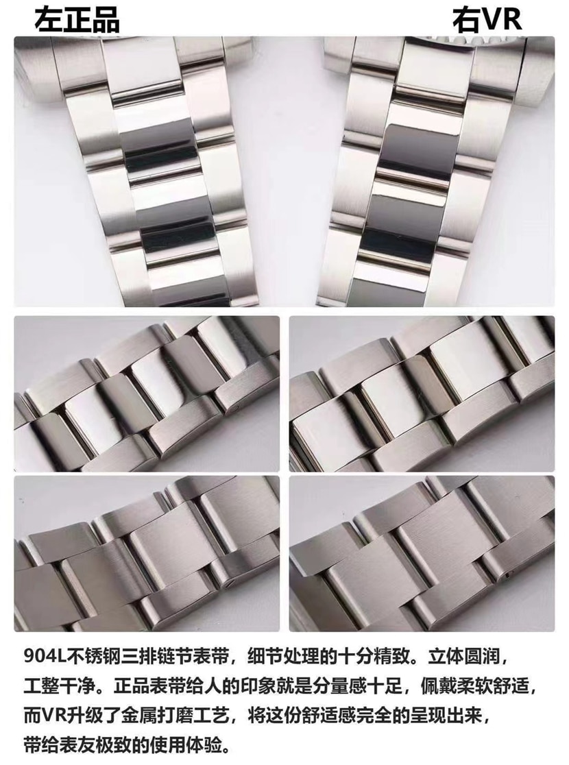 VR FactoryRolexGMT-Master Inter Circle V2 Version Authentic and Fake Comparative Evaluation