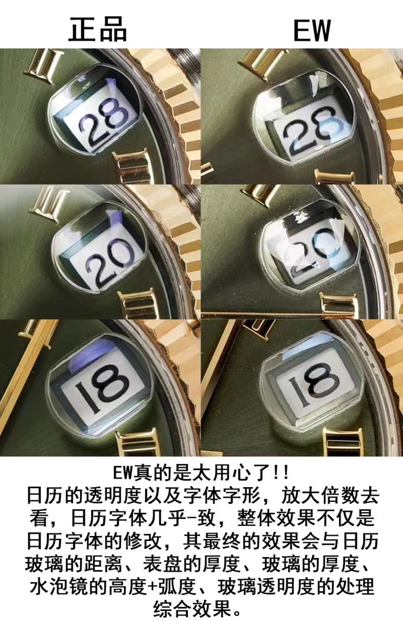 EW Rolex Top collectible watches Oyster Perpetual Logo 31mm Real and Fake Comparison Review