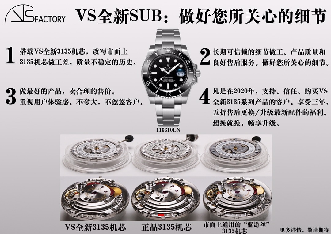 vs factory Rolextop-tier watch Black Submariner40mm3135movement real and fake comparison evaluation_difference from genuine_how is the quality