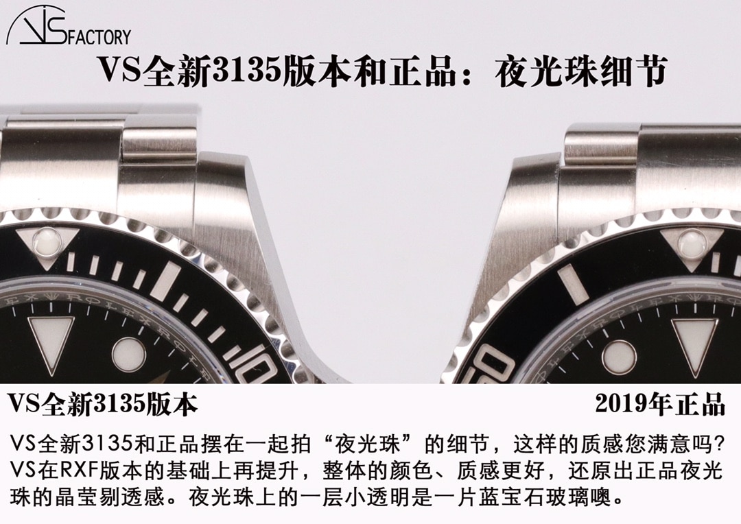 vs factory Rolextop-tier watch Black Submariner40mm3135movement real and fake comparison evaluation_difference from genuine_how is the quality