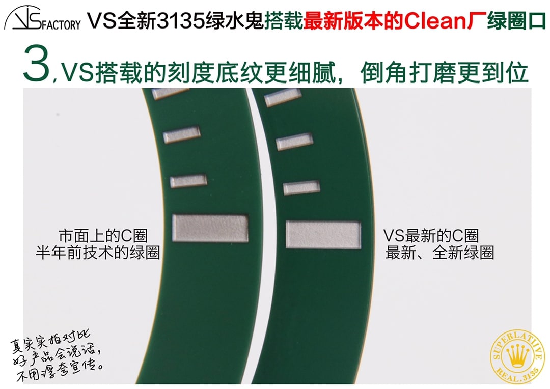 VS new Rolextop-tier watch Submariner type 3135Starbucks Submariner bezel comparison evaluation