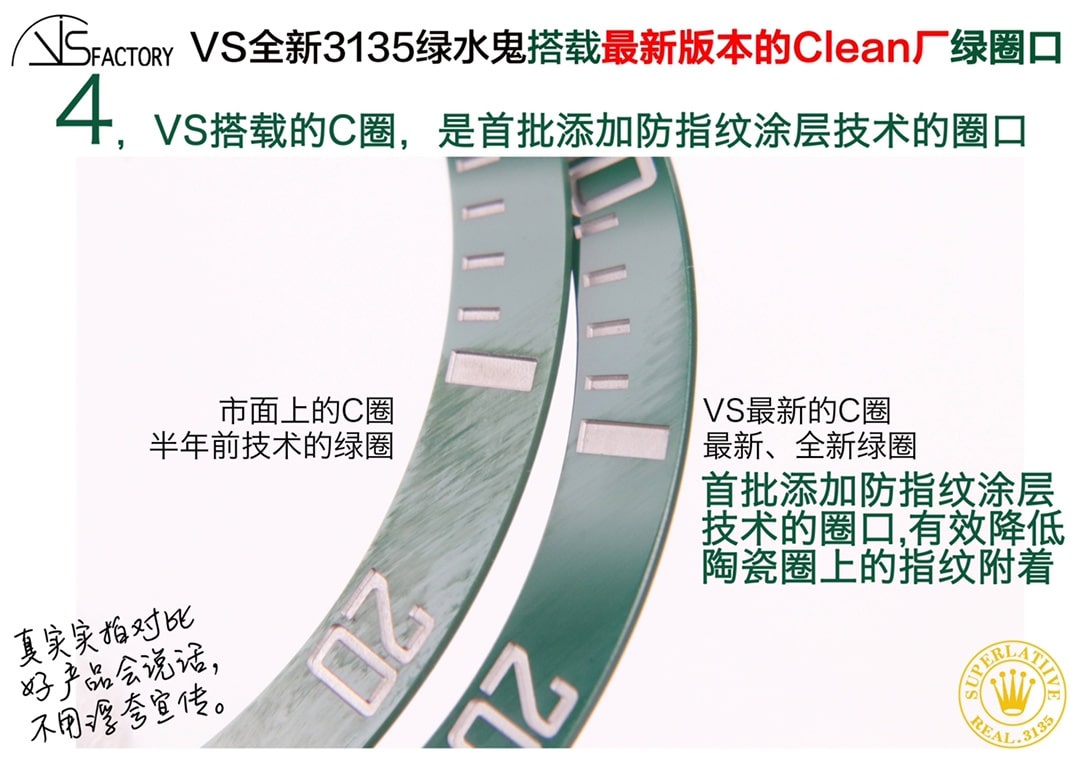 VS new Rolextop-tier watch Submariner type 3135Starbucks Submariner bezel comparison evaluation