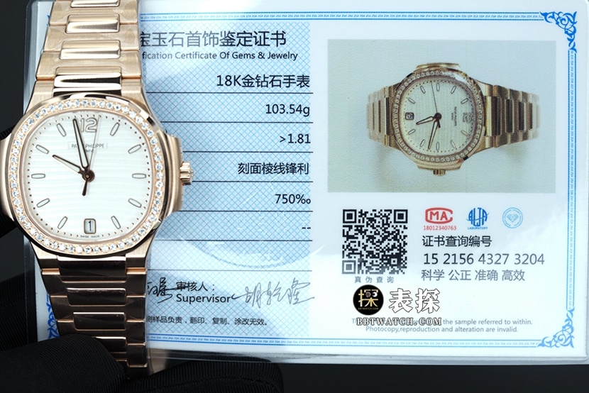 3K FactoryPatek Philippe Sporty Elegant 7118top-tier 1:1super watch women's Nautiluswhite dialsteel bracelet model pictures and prices overall live photos
