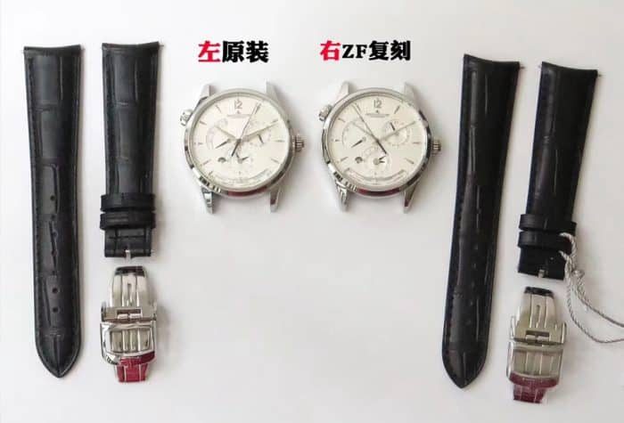 ZFJaeger-LeCoultre geography master top-tier table Q1428421 true and false comparison evaluation bracelet chart