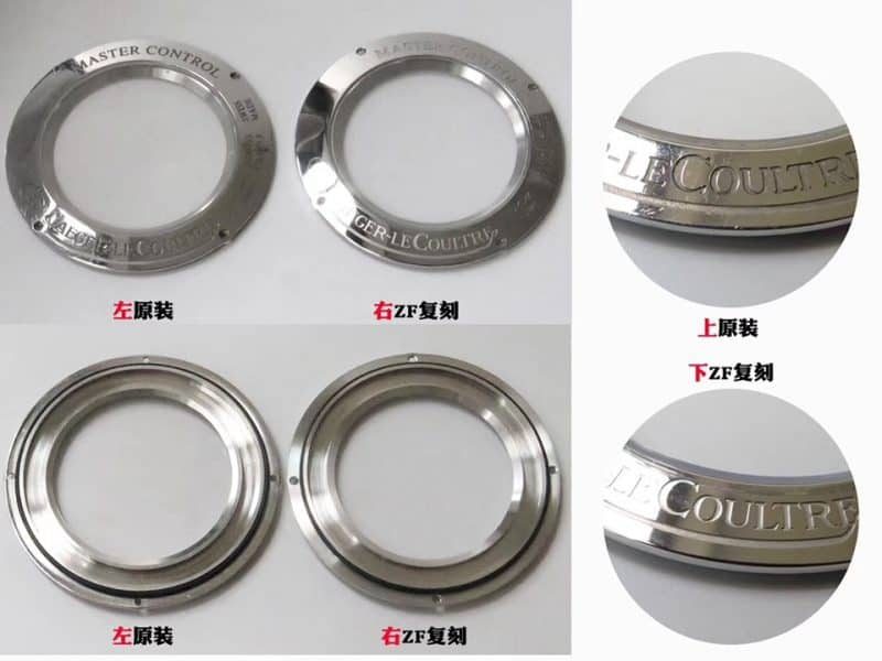ZFJaeger-LeCoultre geography master top-tier watch Q1428421 genuine and fake comparison evaluation bottom cover detail shots
