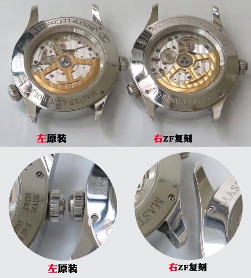 ZFJaeger-LeCoultre geography master top-tier table Q1428421 true and false comparison evaluation movement chart