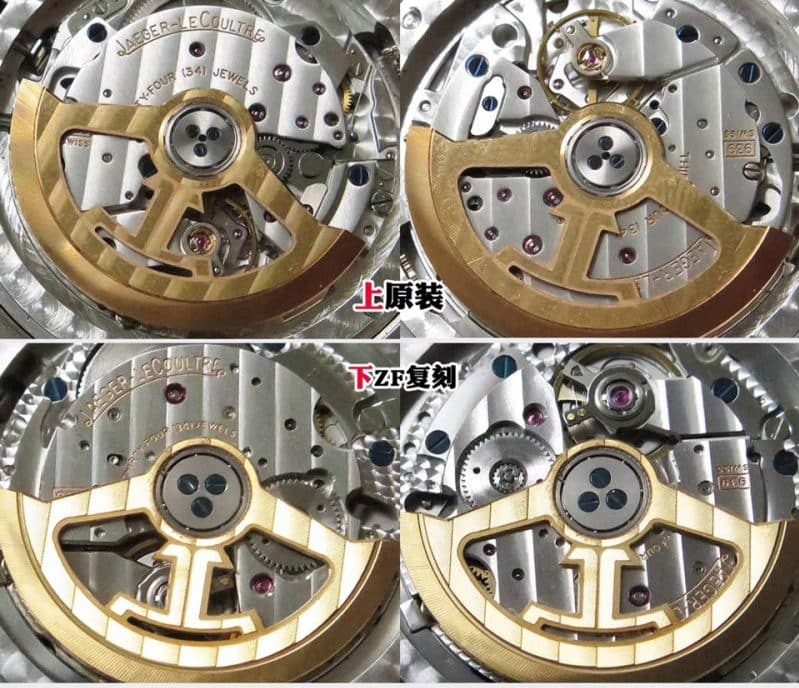 ZFJaeger-LeCoultre geography master top-tier table Q1428421 true and false comparison evaluation movement chart