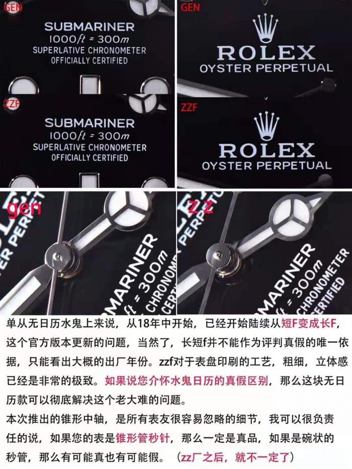 ZZF Factory Rolex Submariner 114060-97200 No Date Black Submariner Real vs. Fake Review Logo Images