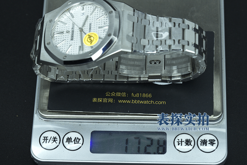 APSAudemars Piguettop-tier table Royal Oak15400 integrated movement weight
