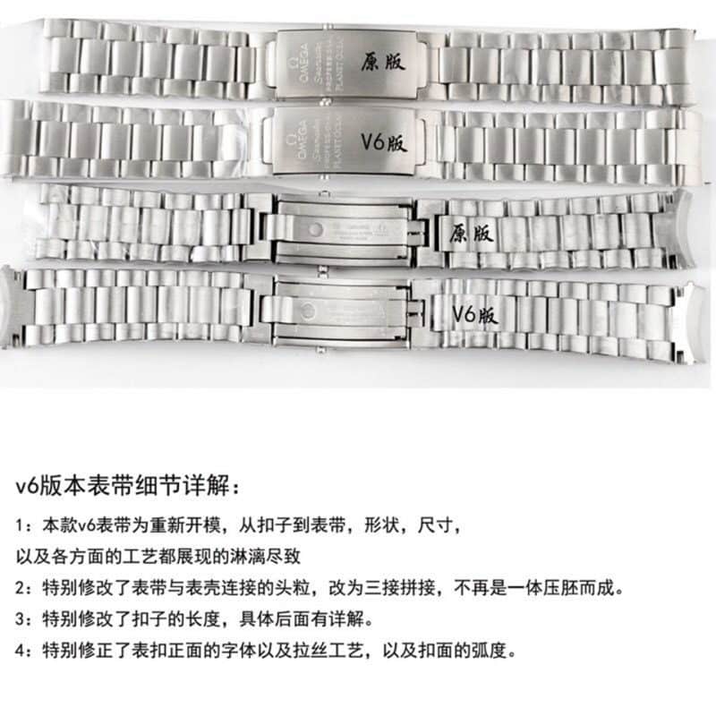 N FactoryOmegaSeamaster series 1948 limited edition V6 upgraded version comparison OEM evaluation clasp chart