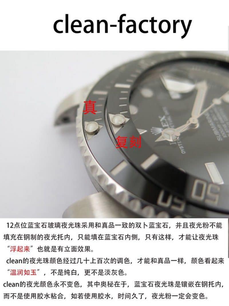 cleanRolexSubmariner ring accessories non-fading detail shots