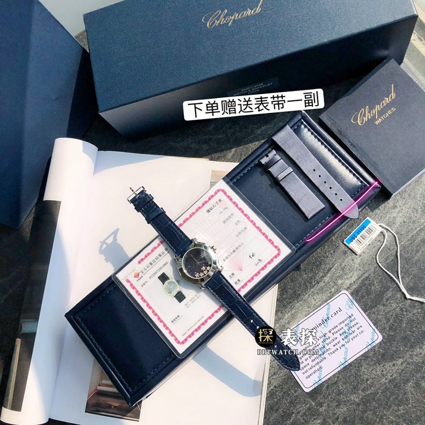 Chopard ladies starry sky inner diamond top-tier watch dark blue dialleather strap model picture and price front live photo