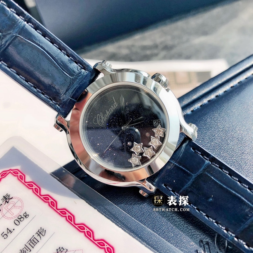 Chopard ladies starry sky inner diamond top-tier watch dark blue dialleather strap model picture and price front live photo