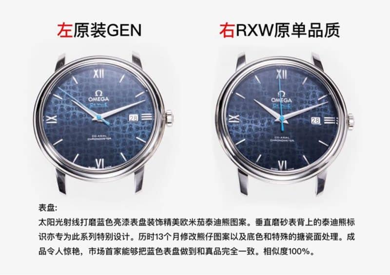 RXW Omega De Ville Series Orbis Limited Edition 424.10.40.20.03.003 Real vs. Fake Comparison Review Front View