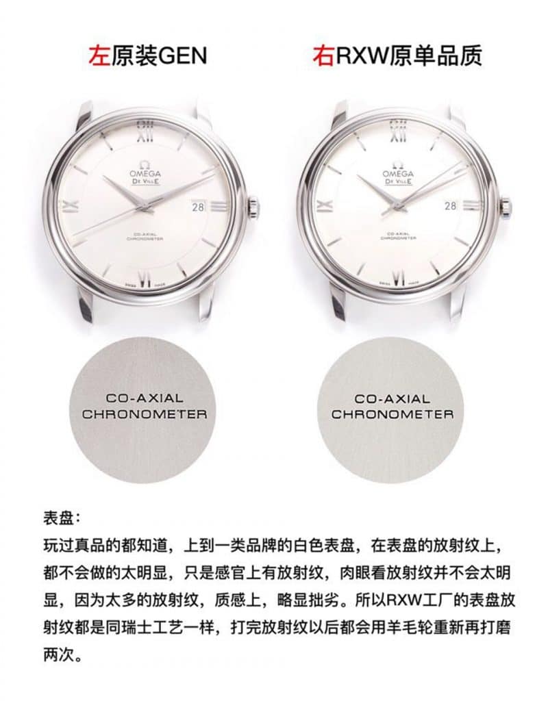 RXW Omega Butterfly 424.10.40.20.02.003 Comparison of Real and Fake Reviews Dial Chart Diagram