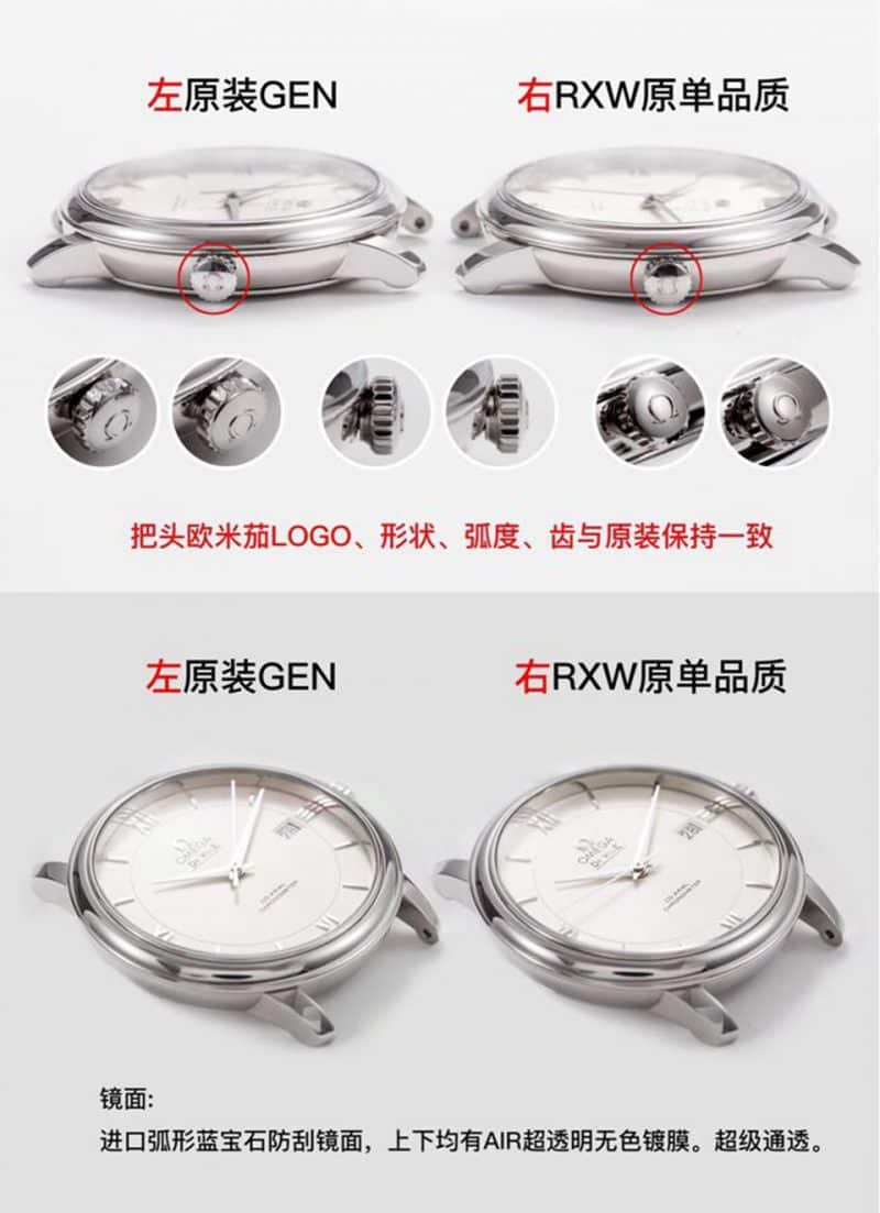 RXW Omega Butterfly 424.10.40.20.02.003 Comparison of Real and Fake Reviews Mirror Detail Image