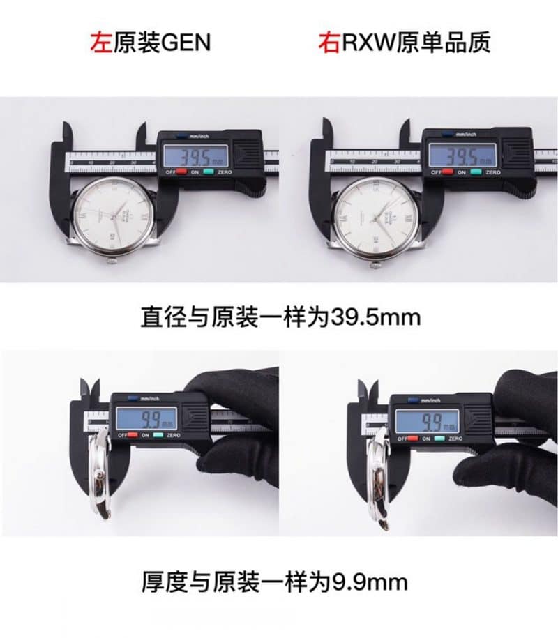RXW Omega Butterfly 424.10.40.20.02.003 Comparison of Real and Fake Reviews Size Chart