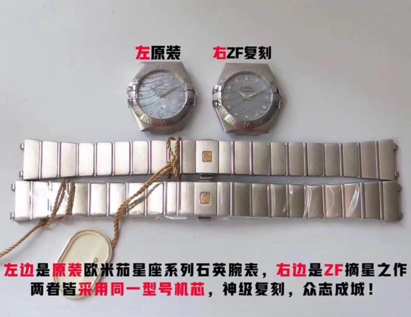 ZF Omega Constellation Series 123.10.27.60.57.001 Watch Comparison Review 27mm Strap Images