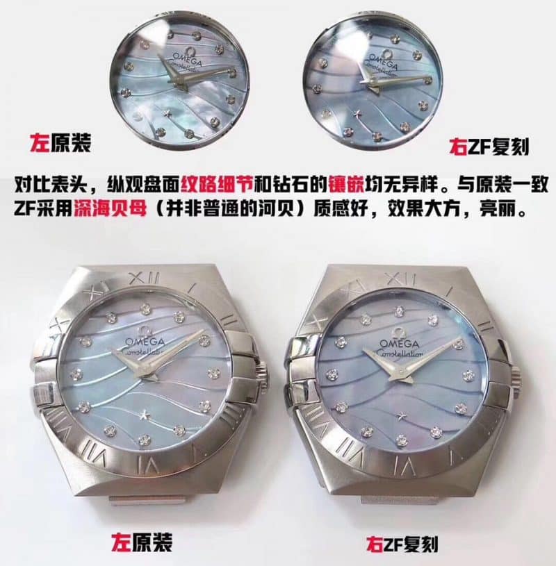 ZF Omega Constellation Series 123.10.27.60.57.001 Watch True vs. Fake Comparison Review 27mm Dial Images