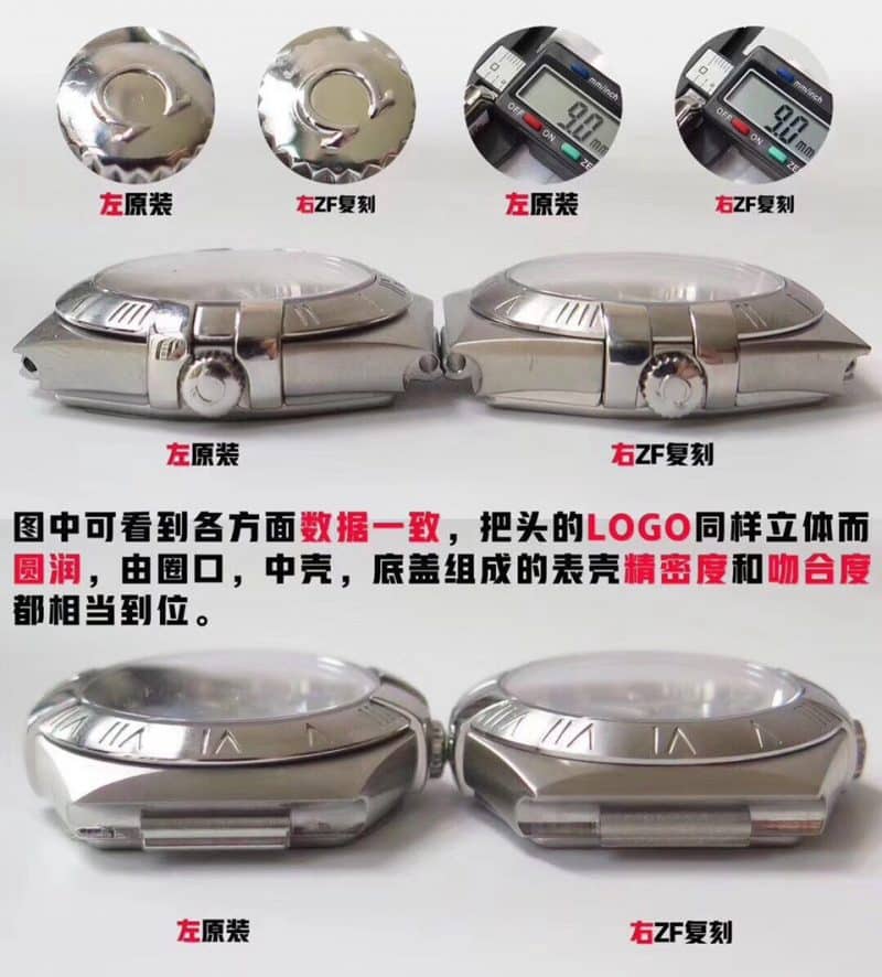ZF Omega Constellation Series 123.10.27.60.57.001 Watch Real vs. Fake Comparison Review 27mm Side View