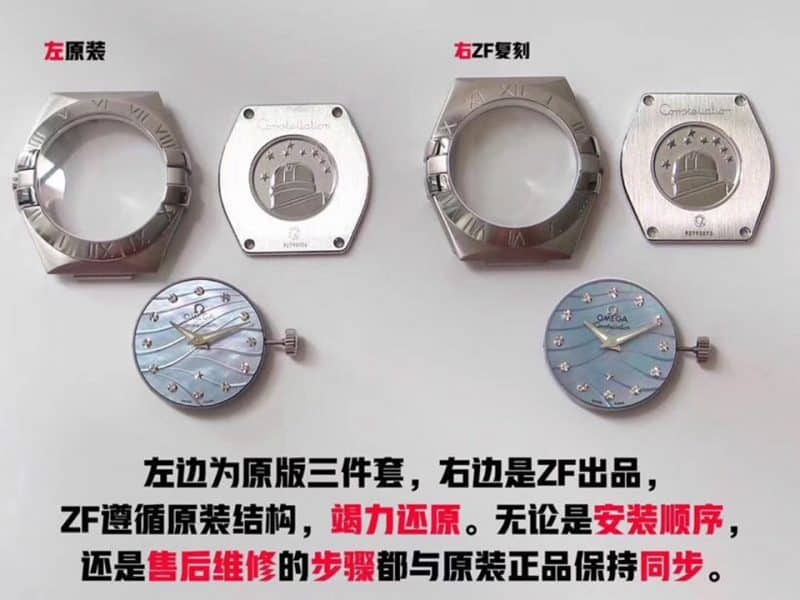 ZF Omega Constellation Series 123.10.27.60.57.001 Watch Genuine vs. Fake Comparison Review 27mm Detail Photos