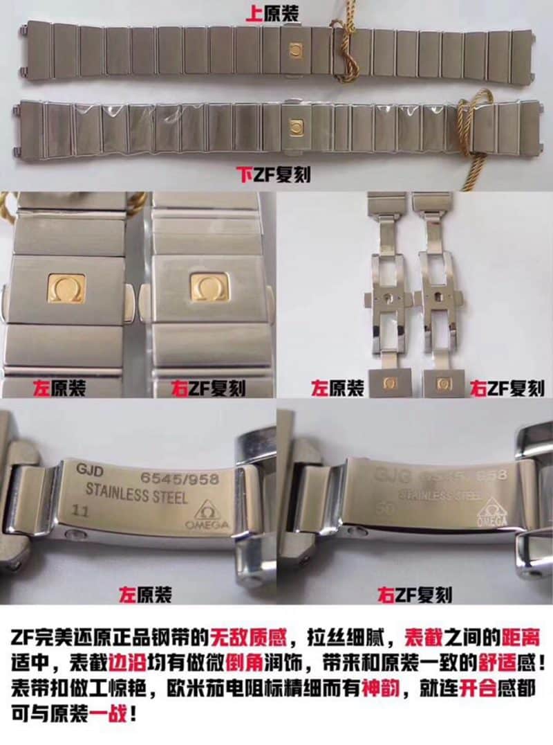 ZF Omega Constellation Series 123.10.27.60.57.001 Watch Authenticity Comparison Review 27mm Buckle I Image