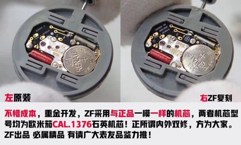 ZF Omega Constellation Series 123.10.27.60.57.001 Watch Authenticity Comparison Review 27mm Movement Photos