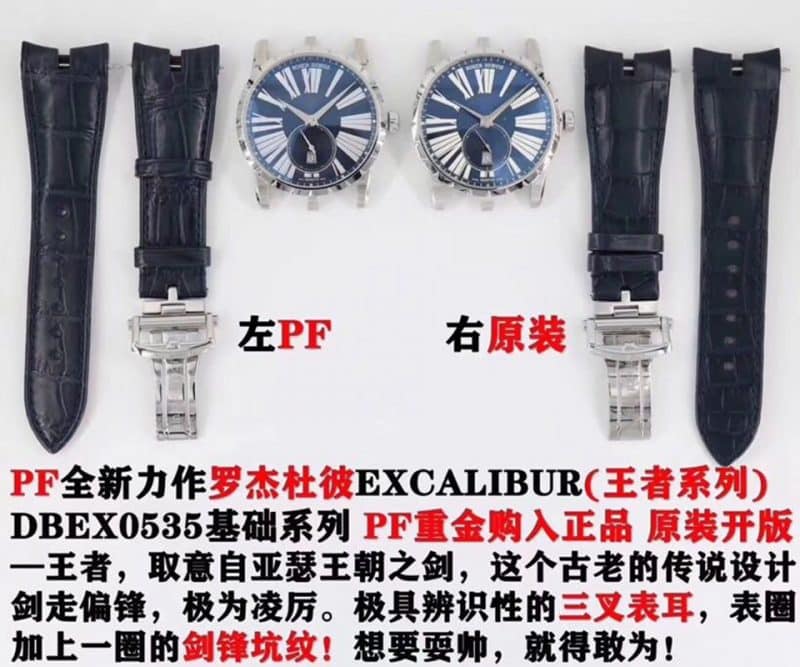 PF Roger Dubuis King Series DBEX0535replica watch authenticity review bracelet picture