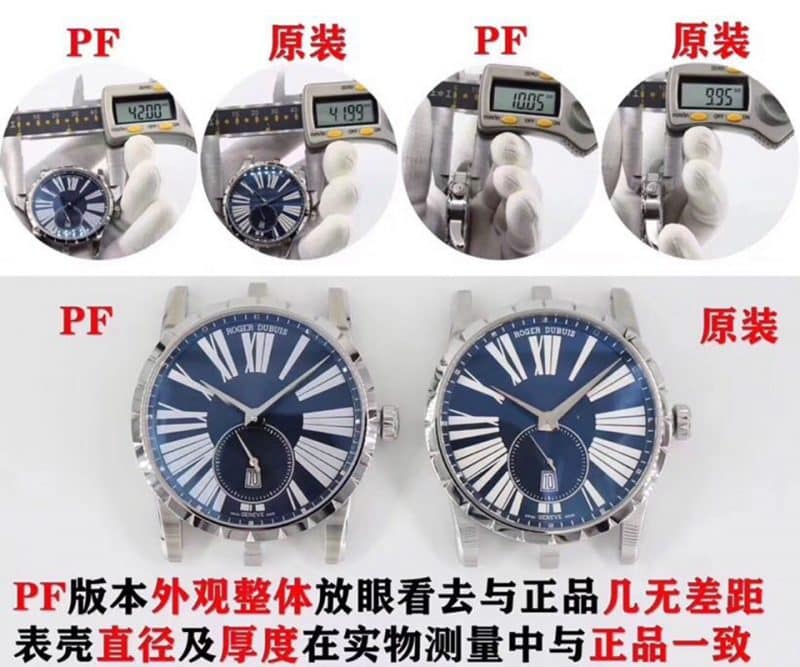 PF Roger Dubuis King Series DBEX0535replica watch genuine and fake evaluation size chart