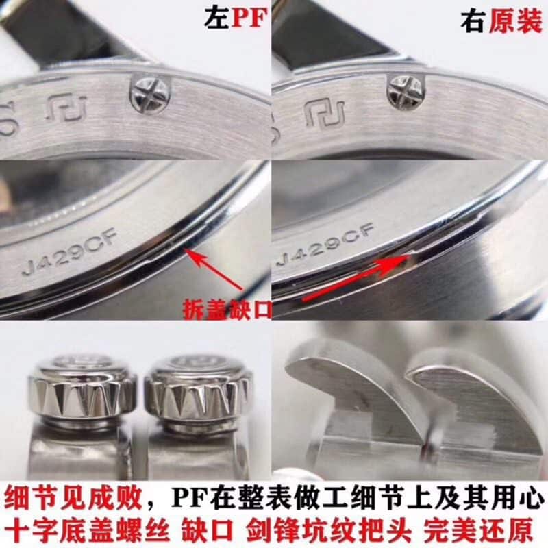 PF Roger Dubuis King Series DBEX0535replica watch authenticity review detail shots