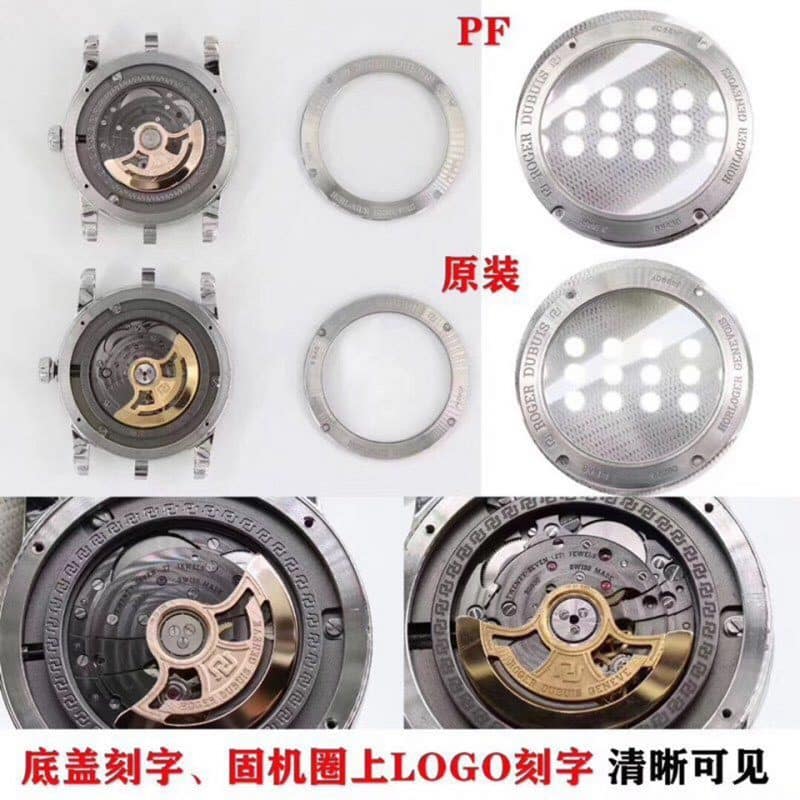 PF Roger Dubuis King Series DBEX0535replica watch genuine and fake review movementdetail shots