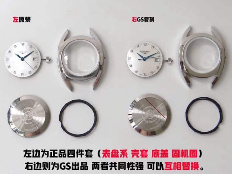 GS Longines equestrian series watch genuine and fake comparison evaluation casedetail shots