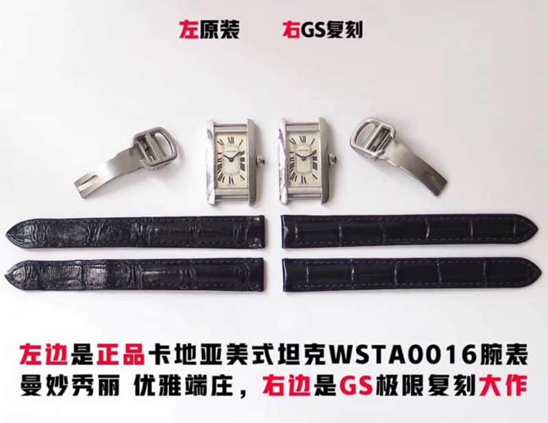 GSCartier American tank WSTA0016 ladies watch genuine and fake comparison review bracelet picture