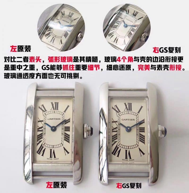 GSCartier American tank WSTA0016 ladies watch genuine and fake comparison evaluation table header picture