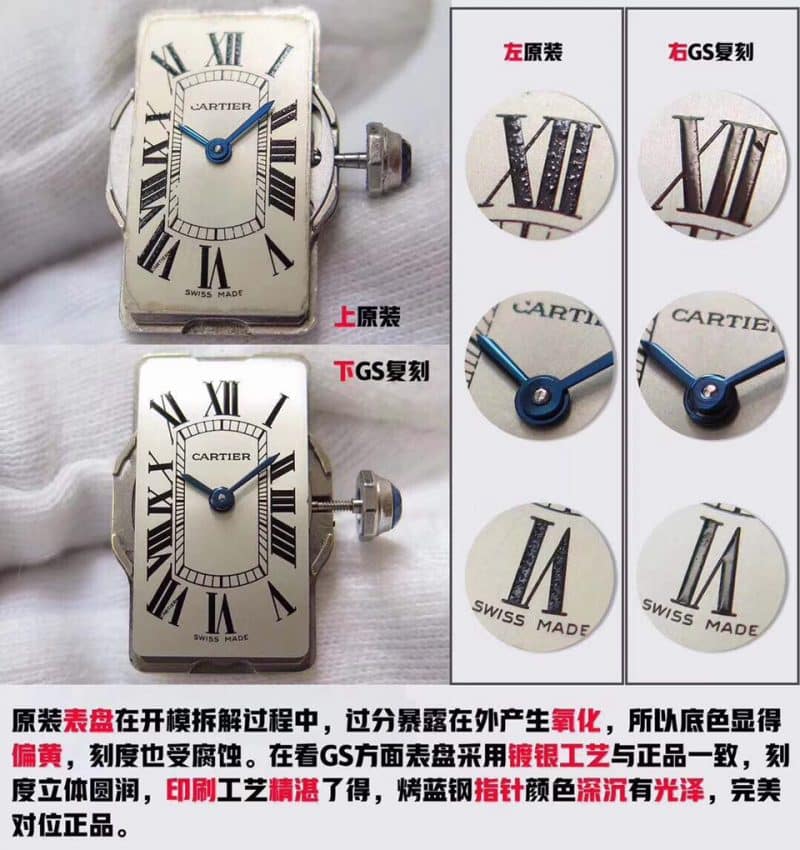 GSCartier American tank WSTA0016 ladies watch genuine and fake comparison review dialdetail shots