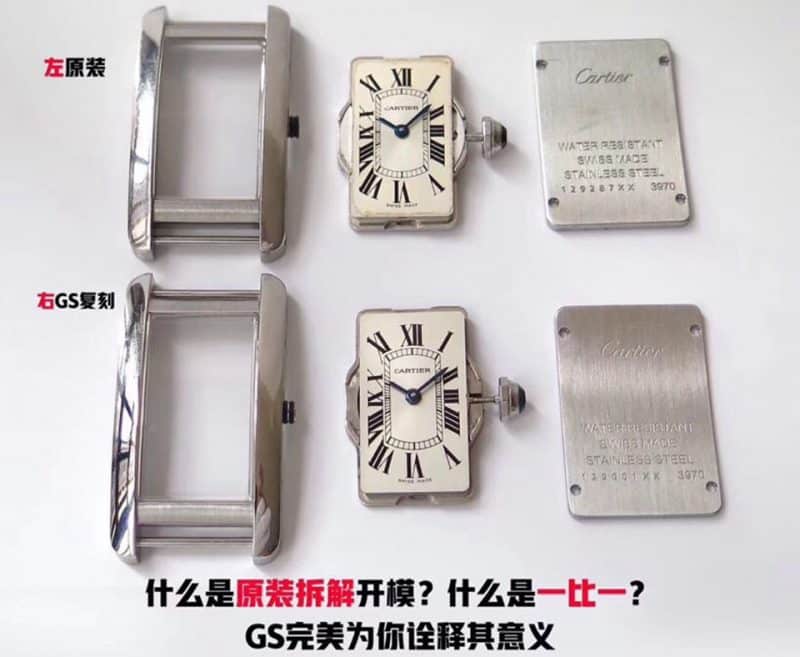 GSCartier American tank WSTA0016 ladies watch genuine and fake comparison review casedetail shots