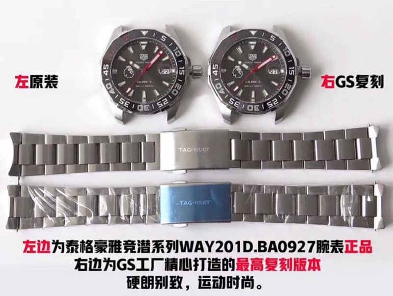 GS TAG Heuer Aquaracer Series 300M Premier League Special Edition Authentic and Fake Comparison Evaluation Clasp Picture
