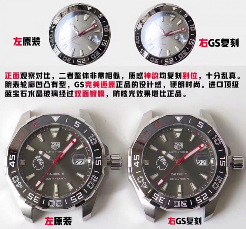 GS TAG Heuer Aquaracer Series 300M Premier League Special Edition Authentic and Fake Comparison Evaluation Dial Picture