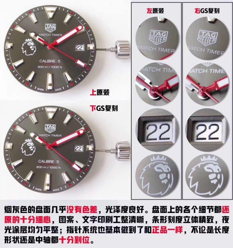 GS TAG Heuer Aquaracer Series 300M Premier League Special Edition Authentic and Fake Comparison Evaluation Dialdetail Shots