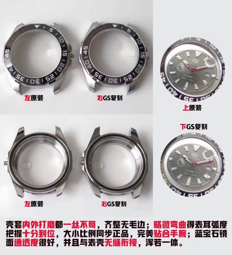 GS TAG Heuer Aquaracer Series 300M Premier League Special Edition Authentic and Fake Comparison Evaluation Watch Set